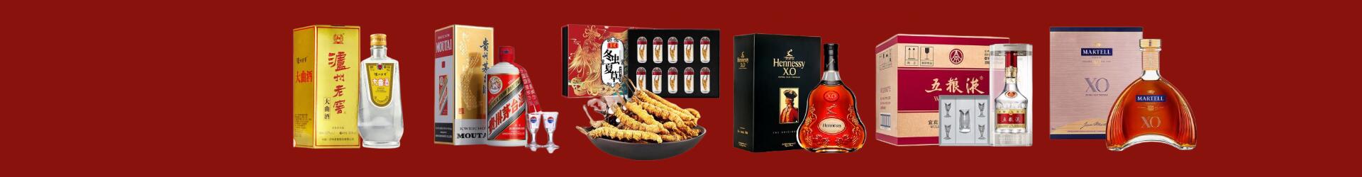 高价回收汾酒-行业新闻-浮梁回收烟酒_浮梁回收烟酒公司_浮梁烟酒回收_浮梁进财烟酒回收店-浮梁回收烟酒_浮梁回收烟酒_冬虫夏草_浮梁蝶沛烟酒回收店